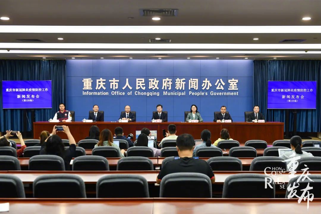 新闻发布会现场 邹乐 摄