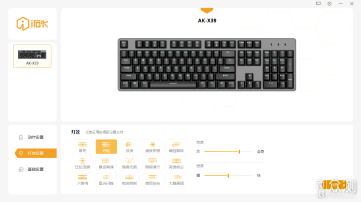 白菜价的RGB机械键盘|艾石头FE104幻彩版键盘_新浪众测