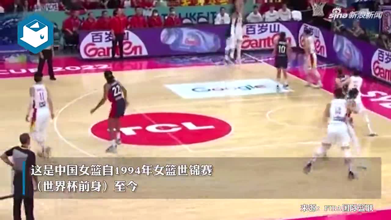 中国女篮重返世界杯四强