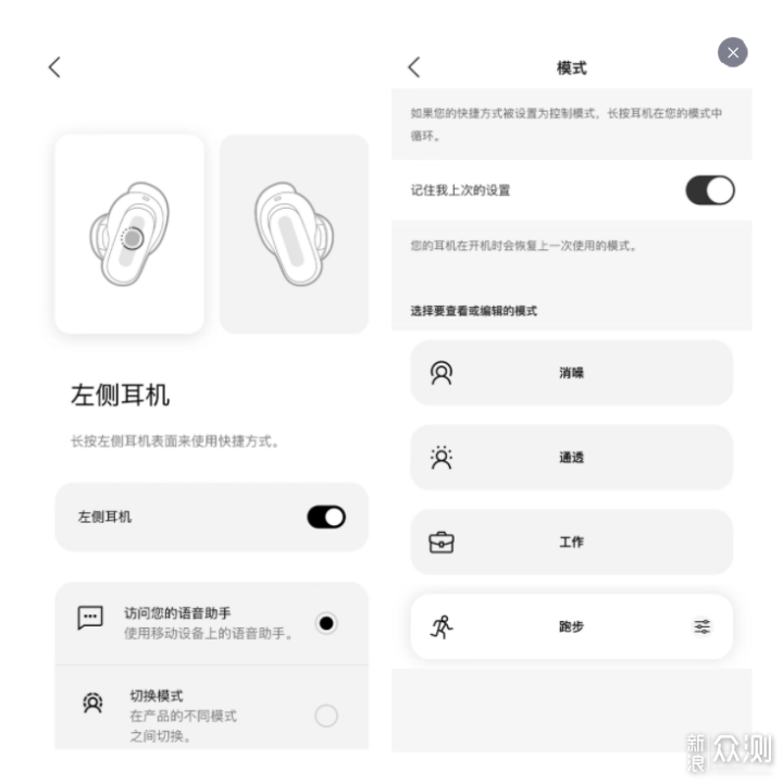 小巧机身下蕴藏着升级“源动力” _新浪众测
