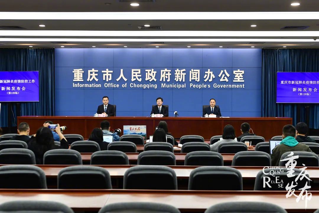新闻发布会现场 邹乐 摄
