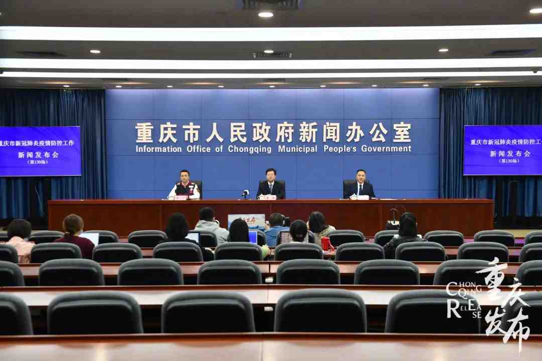 新闻发布会现场 邹乐 摄