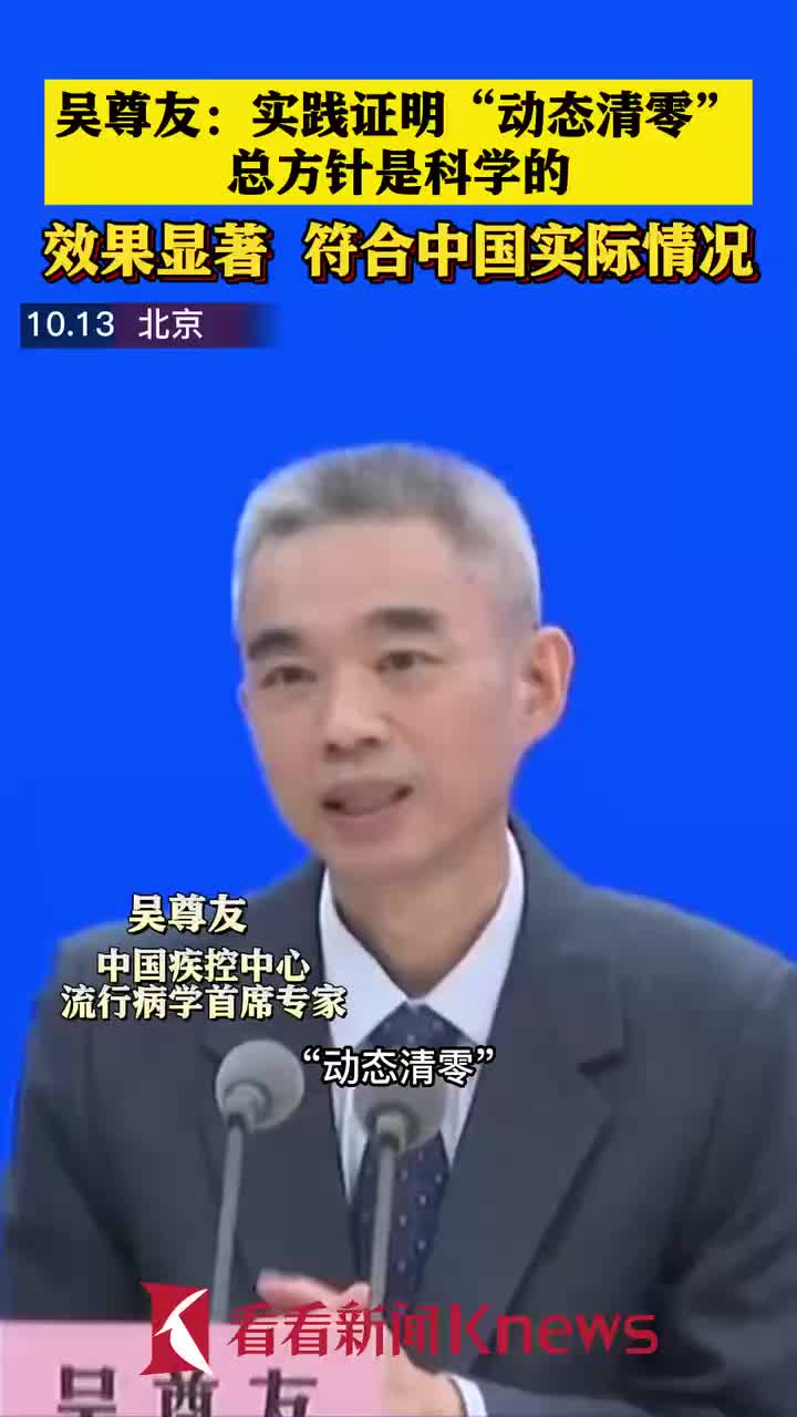银行清零什么意思 资产清零指什么