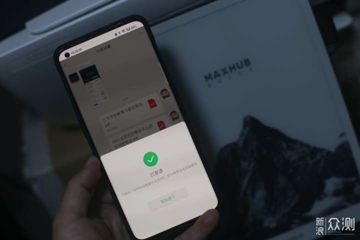 从嫌弃到真香，MAXHUB墨水屏智能办公神器实测_新浪众测