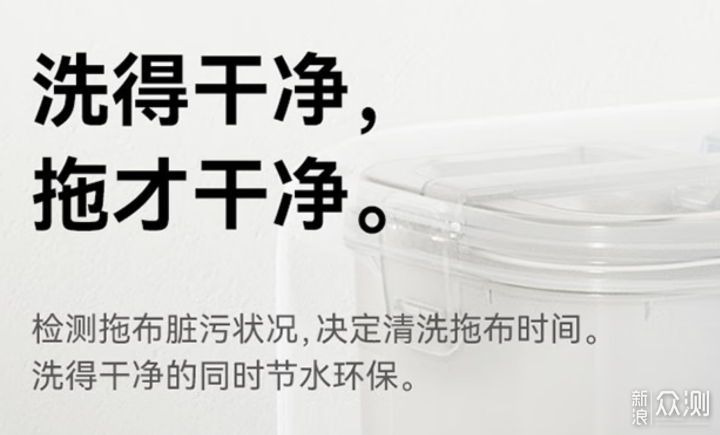 石头G10S，追觅S10 PRO，云鲸J3，哪个最强？_新浪众测