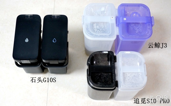 石头G10S，追觅S10 PRO，云鲸J3，哪个最强？_新浪众测