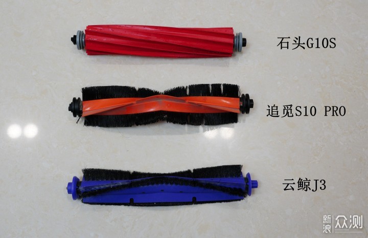 石头G10S，追觅S10 PRO，云鲸J3，哪个最强？_新浪众测