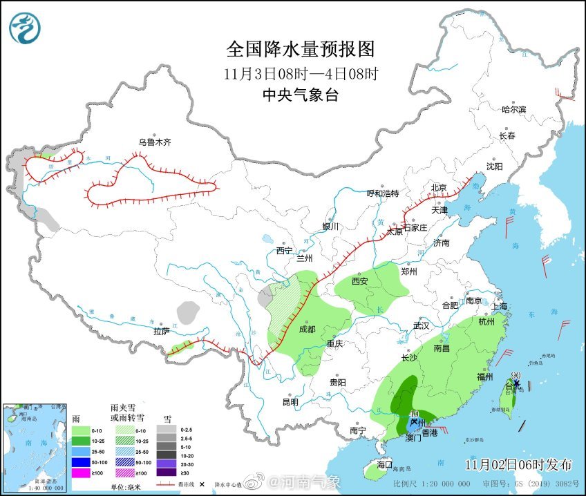 武汉天气未来三天冷空气 81b7-98b2c774531265e85e71d510b2db2b51.jpg