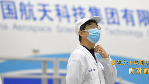 揭秘梦天实验舱背后的故事