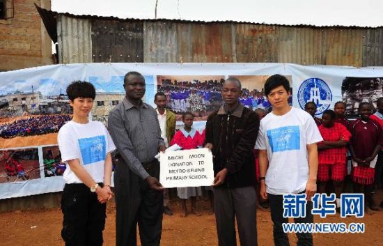  6月21日，在肯尼亚首都内罗毕，演员海青和歌手李健代表“明月行动·关爱非洲”全体团员向马萨雷贫民窟的姆赛多北京小学作捐赠。