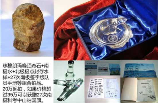 组合拍品，起拍价：20万元