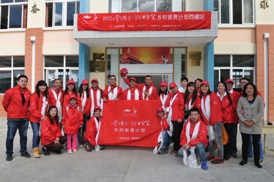 2012雪佛兰红粉笔计划志愿者
