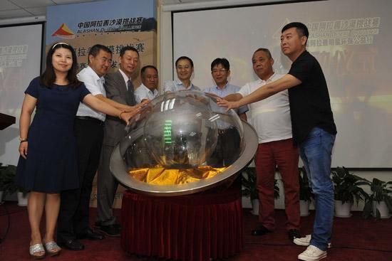 阿拉善沙漠挑战赛9月1日发车(新华社记者李明摄)