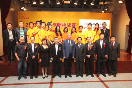2013康师傅创新挑战赛康师傅企业代表、评审嘉宾与十强选手合影 2013康师傅创新挑战赛康师傅企业代表、评审嘉宾与十强选手合影