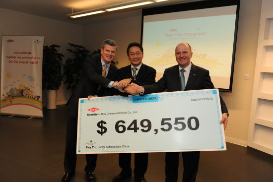陶氏化学向JA中国捐赠400多万元人民 币，用于实施 我们的城市 二期项目