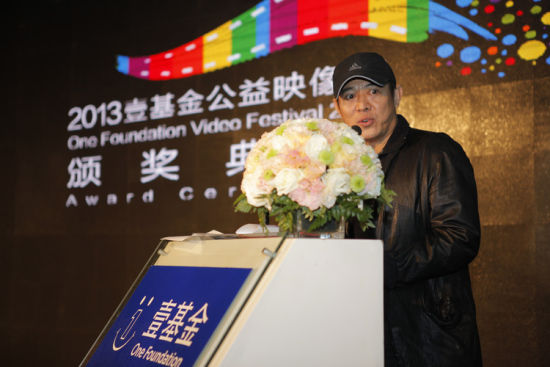 李连杰先生代表壹基金致闭幕词 李连杰先生代表壹基金致闭幕词