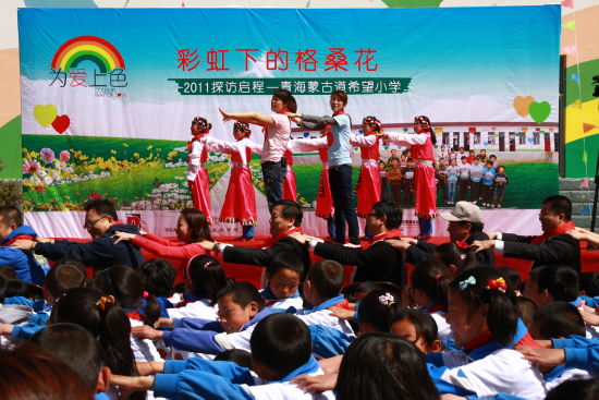 立邦的员工代表与孩子们一起欢乐的歌唱与舞蹈