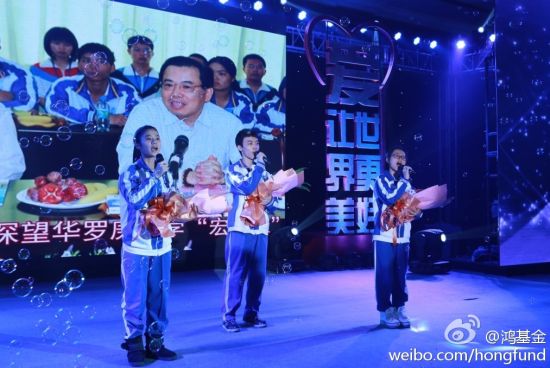 惠州华罗庚中学“华萌宏志班”的孩子表演节目