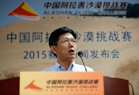 国家体育总局汽车摩托车运动管理中心主任詹郭军致辞国家体育总局汽车摩托车运动管理中心主任詹郭军致辞