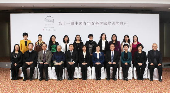 领导接见第十一届中国青年女科学家奖获奖者