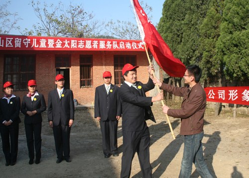 卫辉市电业局党委书记张彦文为服务队授旗