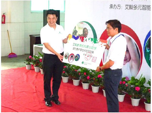 艾毅教育机构总裁许尚杰在活动现场向韩场镇幼儿园捐赠了人民币41066.6元善款
