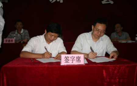 项目领导小组组长卢祖华(右)与各乡镇签订项目责任书(摄影：罗佳)