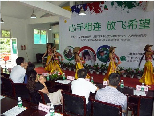 艾毅幼儿园老师热情的“藏族舞蹈”
