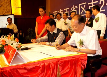云南省副省长孔垂柱与中国扶贫基金会执行副会长何道峰签署捐赠协议