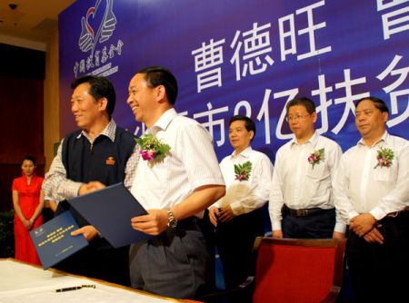 广西自治区政府副秘书长蒋家柏与中国扶贫基金会执行副会长何道峰签署捐赠协议