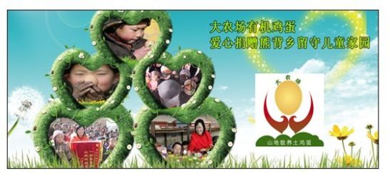 公益创新 公益创新