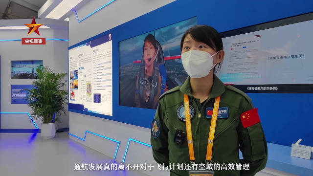 首位女特技飞行员有新身份