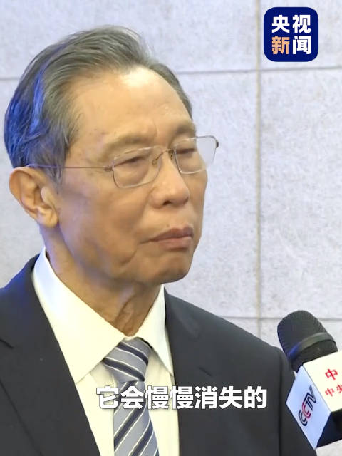 钟南山:新冠后遗症更多是主观感受
 （钟南山称新冠无明显肺部后遗症）