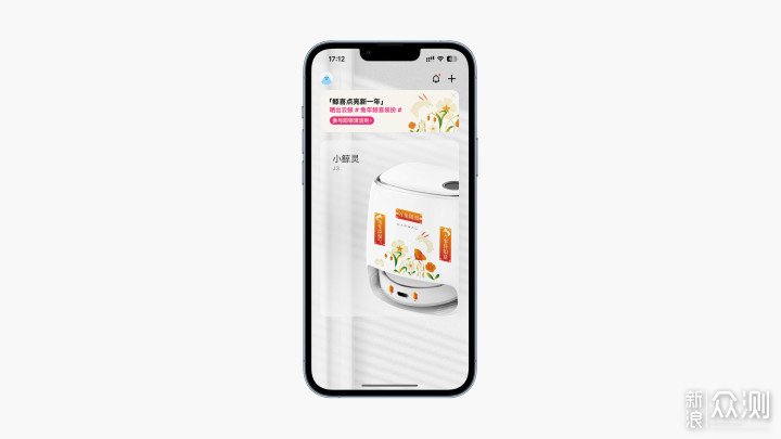 一看就会(云鲸j1使用说明)云鲸j2安装,(图35) 一看就会(云鲸j1使用说明)云鲸j2安装,(图35)