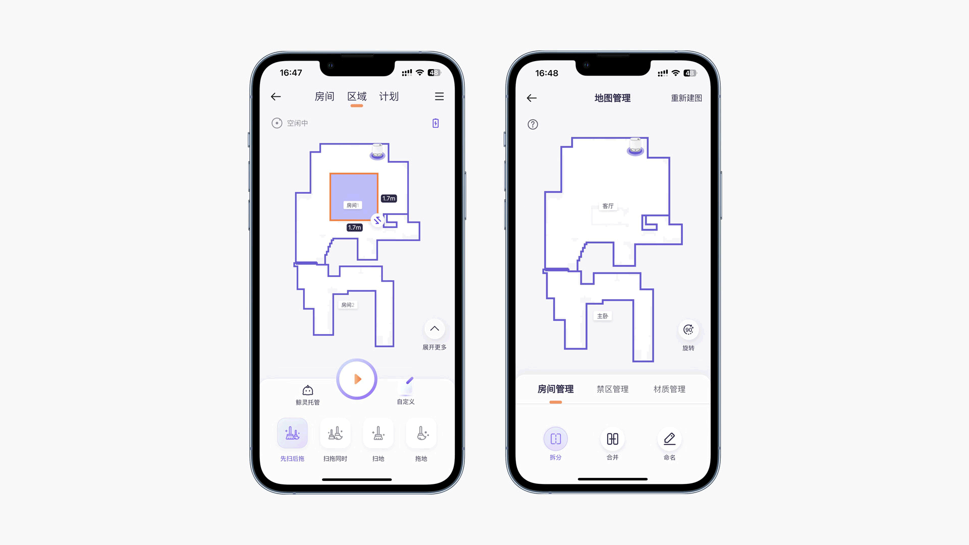 一看就会(云鲸j1使用说明)云鲸j2安装,(图37) 一看就会(云鲸j1使用说明)云鲸j2安装,(图37)