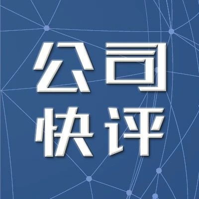 赞宇科技(002637.SZ) 公司快评:马来西亚扩建55万吨油脂化学品，向 … – 新浪