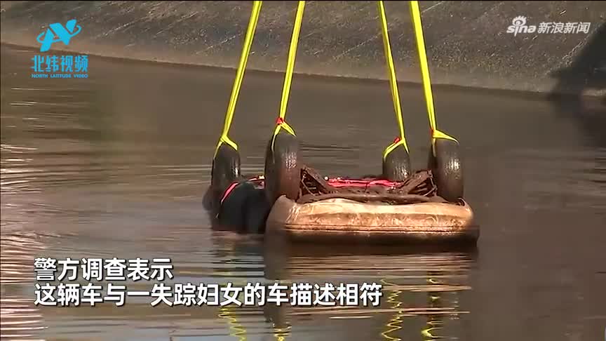 渔民钓鱼发现有汽车沉底