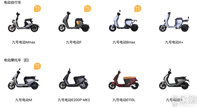 號稱優化N系列所有短板,九號M95C電摩評測_新浪眾測