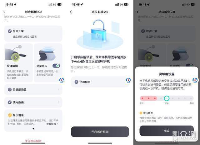 號稱優化N系列所有短板,九號M95C電摩評測_新浪眾測