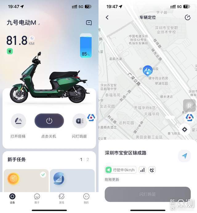 號稱優化N系列所有短板,九號M95C電摩評測_新浪眾測