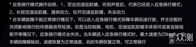 號稱優化N系列所有短板,九號M95C電摩評測_新浪眾測