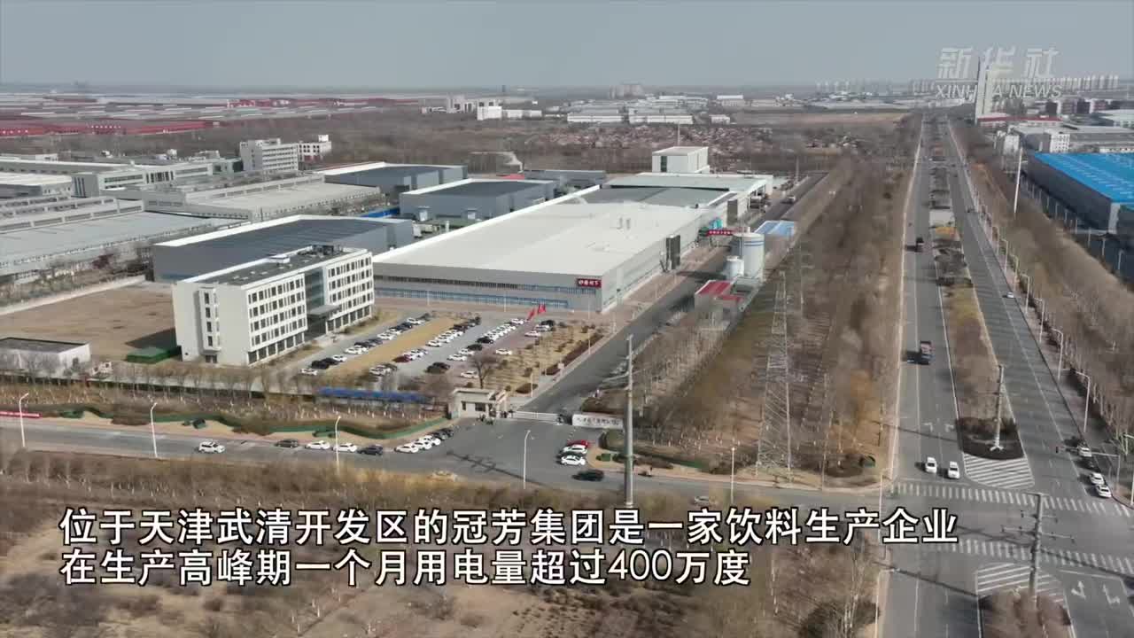 天津：便捷用电服务 助力企业生产加速
