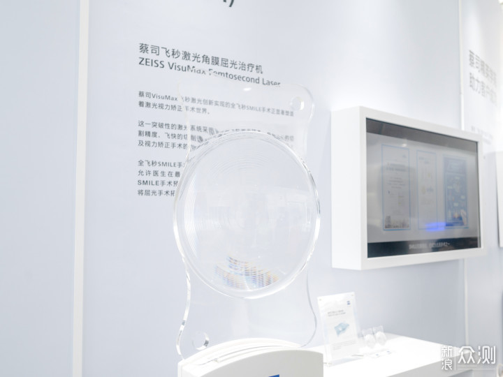 解密蔡司鏡片原廠加工,蔡司工廠行分享_新浪眾測
