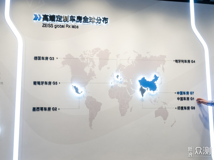 解密蔡司鏡片原廠加工,蔡司工廠行分享_新浪眾測