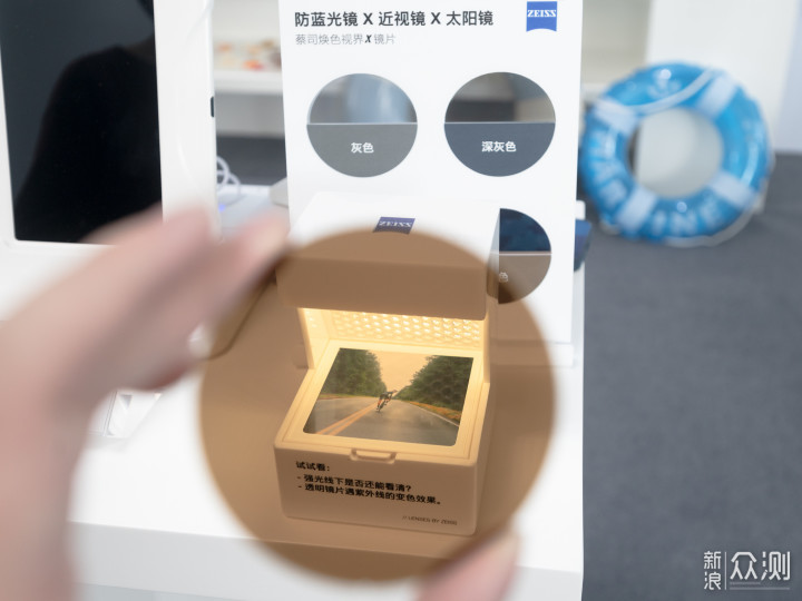 解密蔡司鏡片原廠加工,蔡司工廠行分享_新浪眾測