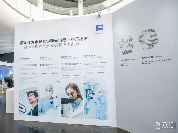 解密蔡司鏡片原廠加工,蔡司工廠行分享_新浪眾測