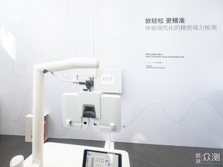解密蔡司鏡片原廠加工,蔡司工廠行分享_新浪眾測