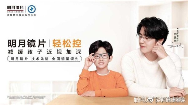 明月系列的镜片怎么样,明月系列的镜片怎么样值得买吗