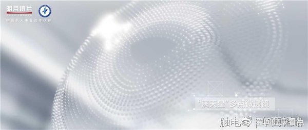 德国明月镜片怎么样,德国明月镜片怎么样值得买吗