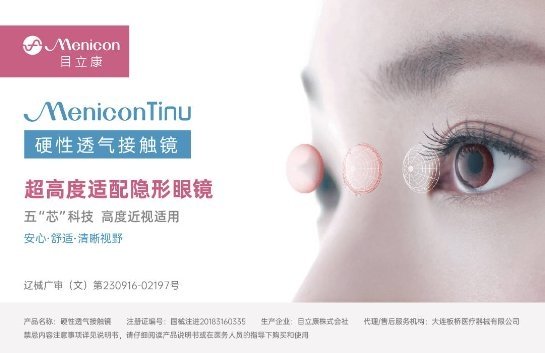 买镜框注意什么,买镜框注意什么事项